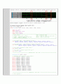 [디지털시스템(Verilog)] General purpose Register 결과보고서 3페이지