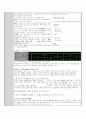 [디지털시스템] Verilog 기본 실습(32-bit full adder) 결과보고서 2페이지