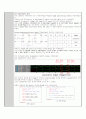 [디지털시스템(Verilog) Register 예비보고서 2페이지