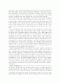 4.19혁명 레포트 2페이지