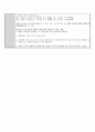 [전기회로실험] Mesh Current(망로 전류) and Bridge Circuit(평형 브리지 회로) 결과보고서 3페이지