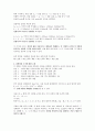 [전기회로실험] 키르히호프 전류법칙 결과보고서 2페이지