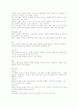 기계공작 6페이지