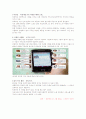 트위터 4페이지