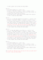 [전기회로실험] Parallel Circuits 결과보고서 4페이지