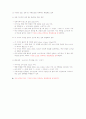 [전기회로실험] Parallel Circuits 결과보고서 6페이지
