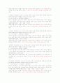 [전기회로실험] Series Circuits 결과보고서 7페이지
