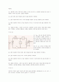 [전기회로실험] Series Circuits 예비보고서 7페이지