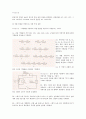 [전기회로실험] Series Circuits 예비보고서 8페이지