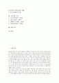 [고대 음악][중세 음악][르네상스 음악][바로크 음악][고전주의음악][낭만주의음악][국민악파음악][현대음악]고대음악, 중세음악, 르네상스음악, 바로크음악, 고전주의음악, 낭만주의음악, 국민악파음악, 현대음악 2페이지