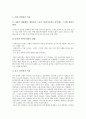 [고대 음악][중세 음악][르네상스 음악][바로크 음악][고전주의음악][낭만주의음악][국민악파음악][현대음악]고대음악, 중세음악, 르네상스음악, 바로크음악, 고전주의음악, 낭만주의음악, 국민악파음악, 현대음악 7페이지