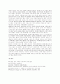 [고대 음악][중세 음악][르네상스 음악][바로크 음악][고전주의음악][낭만주의음악][국민악파음악][현대음악]고대음악, 중세음악, 르네상스음악, 바로크음악, 고전주의음악, 낭만주의음악, 국민악파음악, 현대음악 9페이지