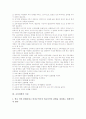[교육계획][예산계획][교육개발5개년계획][교육개발5개년계획 평가]교육계획 필요성, 교육계획 지침, 교육계획 예산계획, 교육개발5개년계획의 목표, 교육개발5개년계획의 문제점, 교육개발5개년계획의 평가 분석 3페이지