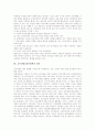 [교육계획][예산계획][교육개발5개년계획][교육개발5개년계획 평가]교육계획 필요성, 교육계획 지침, 교육계획 예산계획, 교육개발5개년계획의 목표, 교육개발5개년계획의 문제점, 교육개발5개년계획의 평가 분석 6페이지