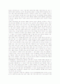 [미술품][미술작품][저작권]미술품(미술작품)의 의미, 미술품(미술작품)의 저작권, 미술품(미술작품)의 유통구조, 미술품(미술작품)의 경매, 미술품(미술작품)의 신체형상, 미술품(미술작품)의 감상지도 분석 6페이지