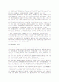 [불교미술][불교미술의 분류][불교미술의 특징][불교미술의 전개][불교미술의 기능][불교미술의 작품]불교미술의 정의, 불교미술의 분류, 불교미술의 특징, 불교미술의 전개, 불교미술의 기능, 불교미술의 작품 6페이지