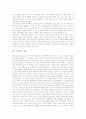 이집트미술, 로마네스크미술, 르네상스미술, 바로크미술, 로코코미술, 신고전주의미술, 낭만주의미술, 자연주의, 사실주의, 인상주의, 상징주의, 야수파, 입체주의,표현주의,다다이즘,초현실주의,추상주의,옵아트, 참고문헌 有 4페이지