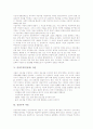 이집트미술, 로마네스크미술, 르네상스미술, 바로크미술, 로코코미술, 신고전주의미술, 낭만주의미술, 자연주의, 사실주의, 인상주의, 상징주의, 야수파, 입체주의,표현주의,다다이즘,초현실주의,추상주의,옵아트, 참고문헌 有 9페이지