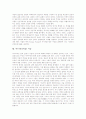 이집트미술, 로마네스크미술, 르네상스미술, 바로크미술, 로코코미술, 신고전주의미술, 낭만주의미술, 자연주의, 사실주의, 인상주의, 상징주의, 야수파, 입체주의,표현주의,다다이즘,초현실주의,추상주의,옵아트, 참고문헌 有 10페이지