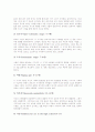 정신지체아동 사회적 기술에 미치는 그리기활동, 정신지체아 자기표현력향상 그리기활동, 소극적 수업참여아 학습습관개선 그리기활동, 대인관계향상 그리기활동, 학습장애아 자아개념형성 그리기활동 분석 5페이지
