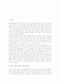 추상 미술(추상주의 미술)의 개념과 갈래, 추상 미술(추상주의 미술)의 추상표현, 추상 미술(추상주의 미술)의 세잔느의 접근, 추상 미술(추상주의 미술)의 추상화개념수업, 추상 미술(추상주의 미술) 질적 향상 2페이지