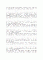 [예술관][캇시러의 예술관][칼 크라우스의 예술관][아도르노의 예술관][장자의 예술관][오지호의 예술관]캇시러의 예술관, 칼 크라우스의 예술관, 아도르노의 예술관, 장자의 예술관, 오지호의 예술관 분석 2페이지