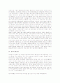 [예술관][캇시러의 예술관][칼 크라우스의 예술관][아도르노의 예술관][장자의 예술관][오지호의 예술관]캇시러의 예술관, 칼 크라우스의 예술관, 아도르노의 예술관, 장자의 예술관, 오지호의 예술관 분석 6페이지