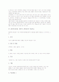 콜라주(콜라쥬, 꼴라주, 꼴라쥬)의 개념, 콜라주(콜라쥬, 꼴라주, 꼴라쥬)의 전형, 콜라주(콜라쥬, 꼴라주, 꼴라쥬)의 미술치료, 콜라주(콜라쥬, 꼴라주, 꼴라쥬)의 재료, 콜라주(콜라쥬, 꼴라주, 꼴라쥬)의 효과 4페이지