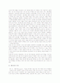 [팝아트의 가치][팝아트의 특성][앤디워홀의 미술사적 의의][앤디워홀의 대중성][앤디워홀의 작품]팝아트의 가치, 팝아트의 특성, 앤디워홀의 미술사적 의의, 앤디워홀의 대중성, 앤디워홀의 작품 분석 2페이지