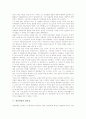 [팝아트의 가치][팝아트의 특성][앤디워홀의 미술사적 의의][앤디워홀의 대중성][앤디워홀의 작품]팝아트의 가치, 팝아트의 특성, 앤디워홀의 미술사적 의의, 앤디워홀의 대중성, 앤디워홀의 작품 분석 4페이지