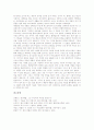 [팝아트의 가치][팝아트의 특성][앤디워홀의 미술사적 의의][앤디워홀의 대중성][앤디워홀의 작품]팝아트의 가치, 팝아트의 특성, 앤디워홀의 미술사적 의의, 앤디워홀의 대중성, 앤디워홀의 작품 분석 8페이지