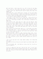 표트르 일리치 차이코프스키의 일생, 표트르 일리치 차이코프스키의 대표작, 표트르 일리치 차이코프스키의 발레음악, 표트르 일리치 차이코프스키의 교향곡, 차이코프스키의 바이올린협주곡과 피아노협주곡 분석 4페이지