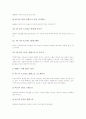 [쇼팽][에튀드작품][피아노음악][야상곡]프레데릭 쇼팽 일생, 프레데릭 쇼팽 작품특징, 프레데릭 쇼팽 조국, 프레데릭 쇼팽 에튀드작품, 프레데릭 쇼팽 피아노음악, 프레데릭 쇼팽 야상곡, 프레데릭 쇼팽 즉흥곡 7페이지