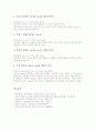 [쇼팽][에튀드작품][피아노음악][야상곡]프레데릭 쇼팽 일생, 프레데릭 쇼팽 작품특징, 프레데릭 쇼팽 조국, 프레데릭 쇼팽 에튀드작품, 프레데릭 쇼팽 피아노음악, 프레데릭 쇼팽 야상곡, 프레데릭 쇼팽 즉흥곡 11페이지