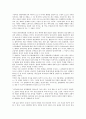 [회화][모노크롬][회화 표현방법][모노크롬 등장][모노크롬 무위자연사상][모노크롬 한계]회화의 조형요소, 회화의 표현방법, 모노크롬의 특성, 모노크롬의 등장, 모노크롬의 무위자연사상, 모노크롬의 한계 분석 10페이지