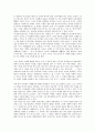 [회화][모노크롬][회화 표현방법][모노크롬 등장][모노크롬 무위자연사상][모노크롬 한계]회화의 조형요소, 회화의 표현방법, 모노크롬의 특성, 모노크롬의 등장, 모노크롬의 무위자연사상, 모노크롬의 한계 분석 11페이지
