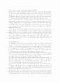 [환경미술][학교환경미술][환경디자인교육]환경미술의 개념, 환경미술의 연혁, 환경미술의 창시자, 환경미술의 구성요소, 환경미술의 조각, 환경미술의 학교환경미술, 환경미술의 환경디자인교육과 제언 분석 6페이지