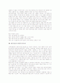 [환경미술][학교환경미술][환경디자인교육]환경미술의 개념, 환경미술의 연혁, 환경미술의 창시자, 환경미술의 구성요소, 환경미술의 조각, 환경미술의 학교환경미술, 환경미술의 환경디자인교육과 제언 분석 7페이지