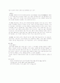 [지역사회복지론] 사회복지시장화로 인한 경쟁위주의 사회복지환경이 비영리민간단체 활동에 미치는 영향과 그 대안은? 3페이지