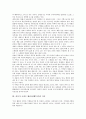 건축가 로버트 벤츄리(벤투리)의 약력, 건축가 로버트 벤츄리(벤투리)의 저서, 건축가 로버트 벤츄리(벤투리)의 건축언어, 건축가 로버트 벤츄리(벤투리)의 복합성과 대립성, 건축가 로버트 벤츄리(벤투리)의 작품 4페이지