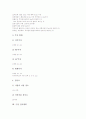 [건축계획][도서관][대학도서관][주차장][극장][치매]건축계획의 고려사항, 건축계획의 건설비용절감, 도서관 건축계획, 대학도서관 건축계획, 주차장 건축계획, 극장 건축계획, 치매전문요양병원 건축계획 분석 8페이지