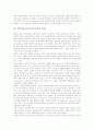 [연계][교육연계]공교육과 사교육의 연계, 영어수업과 이러닝의 연계, 과학기술교육과 인문교육의 연계, 저학년미술교육과 고학년미술교육의 연계, 환경학습과 멀티미디어학습의 연계, 진로지도의 산학관 연계 분석 5페이지