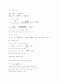 [교량][다리][내진설계][단면설계]교량(다리)의 형식 분류, 교량(다리)의 종류, 교량(다리)의 내진설계, 교량(다리)의 단면설계, 교량(다리)의 상부구조, 교량(다리)의 진동, 교량(다리) 세굴, 교량(다리) 설계 사례 10페이지