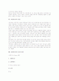 [교량][다리][내진설계][단면설계]교량(다리)의 형식 분류, 교량(다리)의 종류, 교량(다리)의 내진설계, 교량(다리)의 단면설계, 교량(다리)의 상부구조, 교량(다리)의 진동, 교량(다리) 세굴, 교량(다리) 설계 사례 13페이지