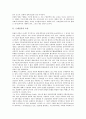 [근대건축][근대건축과 근대건축운동][근대건축과 탈근대건축][건축가]근대건축의 흐름, 근대건축의 진입, 근대건축의 진통기, 근대건축과 근대건축운동, 근대건축과 탈근대건축, 근대건축의 건축가 분석 3페이지