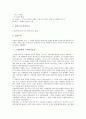 [근대건축][근대건축과 근대건축운동][근대건축과 탈근대건축][건축가]근대건축의 흐름, 근대건축의 진입, 근대건축의 진통기, 근대건축과 근대건축운동, 근대건축과 탈근대건축, 근대건축의 건축가 분석 6페이지