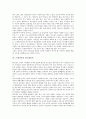 [근대건축][근대건축과 근대건축운동][근대건축과 탈근대건축][건축가]근대건축의 흐름, 근대건축의 진입, 근대건축의 진통기, 근대건축과 근대건축운동, 근대건축과 탈근대건축, 근대건축의 건축가 분석 7페이지