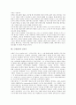 [근대건축][근대건축과 근대건축운동][근대건축과 탈근대건축][건축가]근대건축의 흐름, 근대건축의 진입, 근대건축의 진통기, 근대건축과 근대건축운동, 근대건축과 탈근대건축, 근대건축의 건축가 분석 8페이지