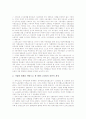 금속노조(금속노동조합) 조직체계와 조직구성, 금속노조(금속노동조합) 안전보건활동과 산별교섭, 금속노조건설(금속노동조합건설) 의의, 금속노조건설(금속노동조합건설) 경과, 금속노조건설(금속노동조합건설) 6페이지