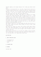 [댐][댐의 분류][댐건설의 역사][댐건설의 불가피성][댐건설의 갈등요인][댐건설과 환경문제]댐의 필요성, 댐의 분류, 댐건설의 역사, 댐건설의 불가피성, 댐건설의 갈등요인, 댐건설과 환경문제 분석 3페이지